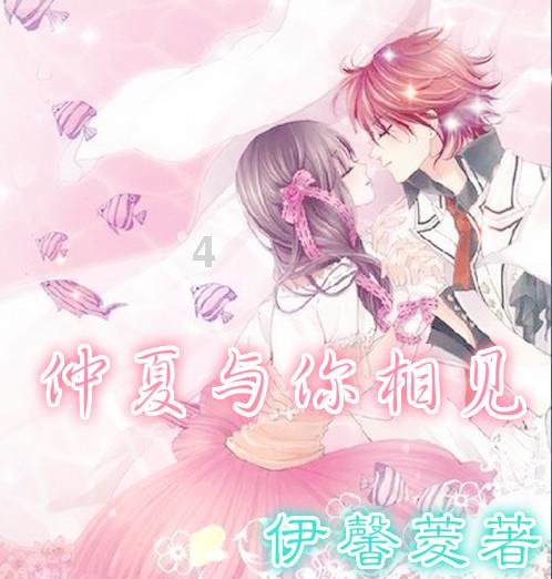 时尚可爱的准妈妈